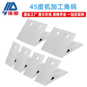45° Corner Bracket Industrial Aluminum Profile Streamline Direct 45° Corner Bracket Fixing 45° Corner Bracket Silver White Wholesale