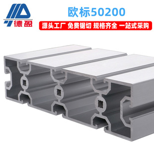 Deying Industrial Aluminum Profile European Standard 50200 Aluminum Alloy Aluminum Profile Mechanical Equipment Woodworking Machinery Equipment Frame