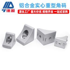 Industrial Aluminum Profile 3030 Aluminum Alloy Solid 4040 Heavy-Duty Thickened Corner Bracket Connector 90° Die-Cast Corner Bracket