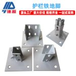 Aluminum Profile Leveling Foot Connector 3030/4080/4040/8080 Cup Type Leveling Foot/Square Leveling Foot Floor Base Collar