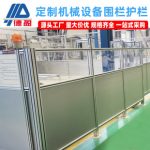 Fence & Guardrail Workshop Equipment Safety Fence Robot Arm Isolation Net Automation Isolation Fence