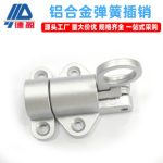 Aluminum Alloy Spring Loaded Latch Bolt Small Door & Window Sliding Door Toggle Latch Door Bolt Self-Closing Window Latch Bolt
