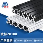 European Standard 20100 T-Slot Silver V-Slot Black Industrial Automatic Assembly Line 3D Printer Engraving Plate Aluminum Profile
