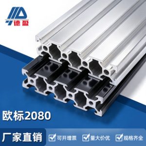 Deying 2080 European Standard Industrial Automation Equipment Aluminum Alloy Frame Rack 20x80 CNC Engraver 3D Printer Base