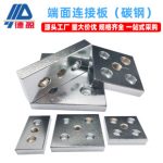 Deying 4080 6060 8080 Industrial Aluminum Profile Accessories M12 M14 M16 Carbon Steel End Face Connecting Plate